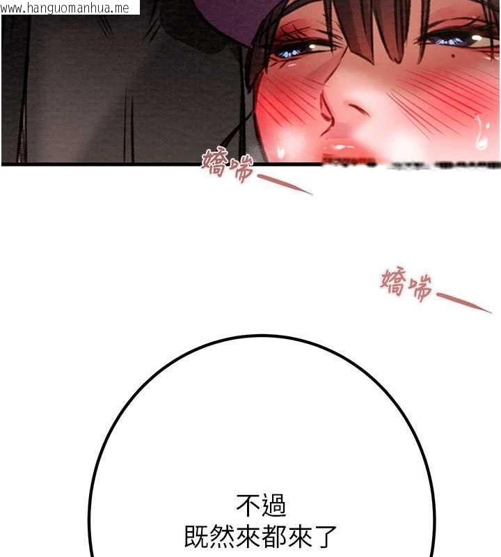 韩国漫画掠夺行动韩漫_掠夺行动-第34话-反正他也只能用眼睛看在线免费阅读-韩国漫画-第207张图片