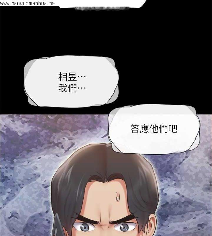 韩国漫画协议换爱(无码版)韩漫_协议换爱(无码版)-第110话-好羞耻…可是好舒服!在线免费阅读-韩国漫画-第147张图片