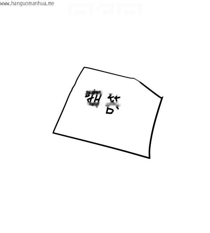 韩国漫画掠夺行动韩漫_掠夺行动-第34话-反正他也只能用眼睛看在线免费阅读-韩国漫画-第70张图片