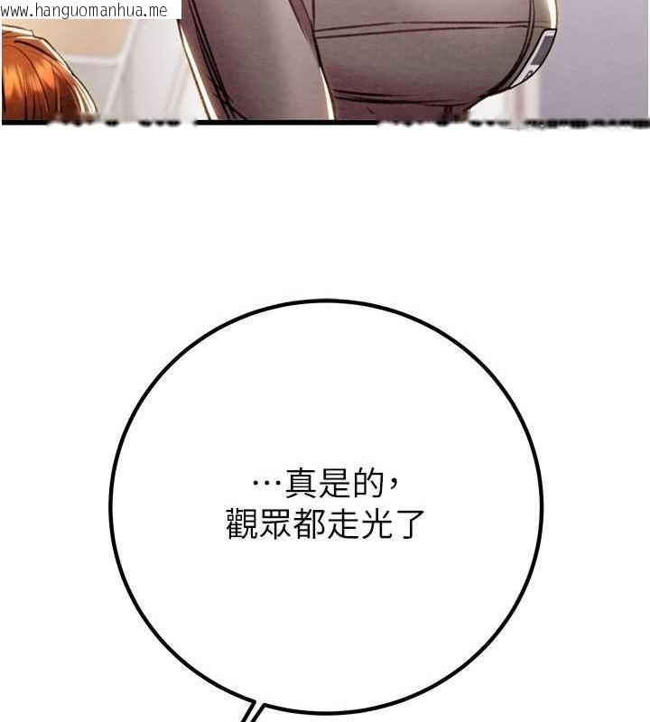 韩国漫画掠夺行动韩漫_掠夺行动-第34话-反正他也只能用眼睛看在线免费阅读-韩国漫画-第171张图片