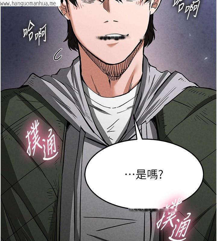 韩国漫画末日雕堡韩漫_末日雕堡-第6话-和心爱女人的纯爱性交在线免费阅读-韩国漫画-第11张图片