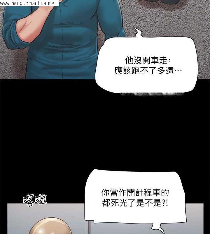 韩国漫画协议换爱(无码版)韩漫_协议换爱(无码版)-第109话-把持不住的昌昊在线免费阅读-韩国漫画-第30张图片