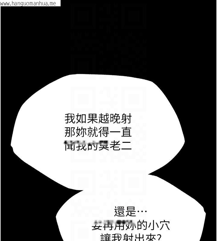 韩国漫画末日雕堡韩漫_末日雕堡-第5话-强制口爆在线免费阅读-韩国漫画-第148张图片