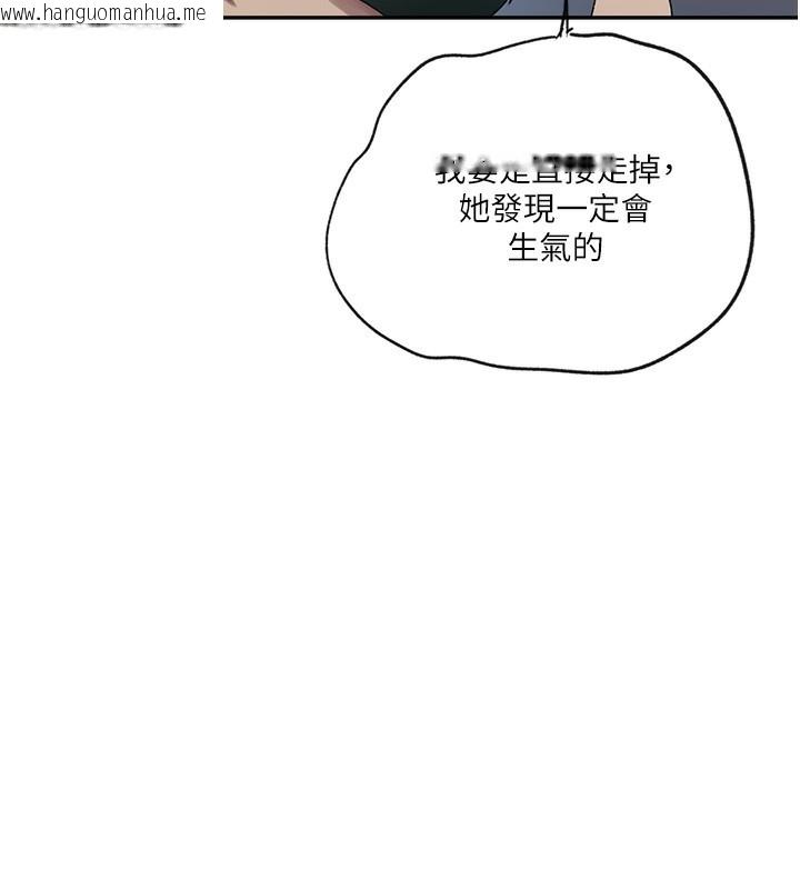 韩国漫画秘密教学韩漫_秘密教学-第248话-子豪怎么跑到舒亚房间?在线免费阅读-韩国漫画-第81张图片