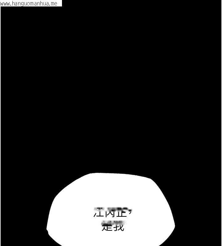 韩国漫画末日雕堡韩漫_末日雕堡-第5话-强制口爆在线免费阅读-韩国漫画-第218张图片