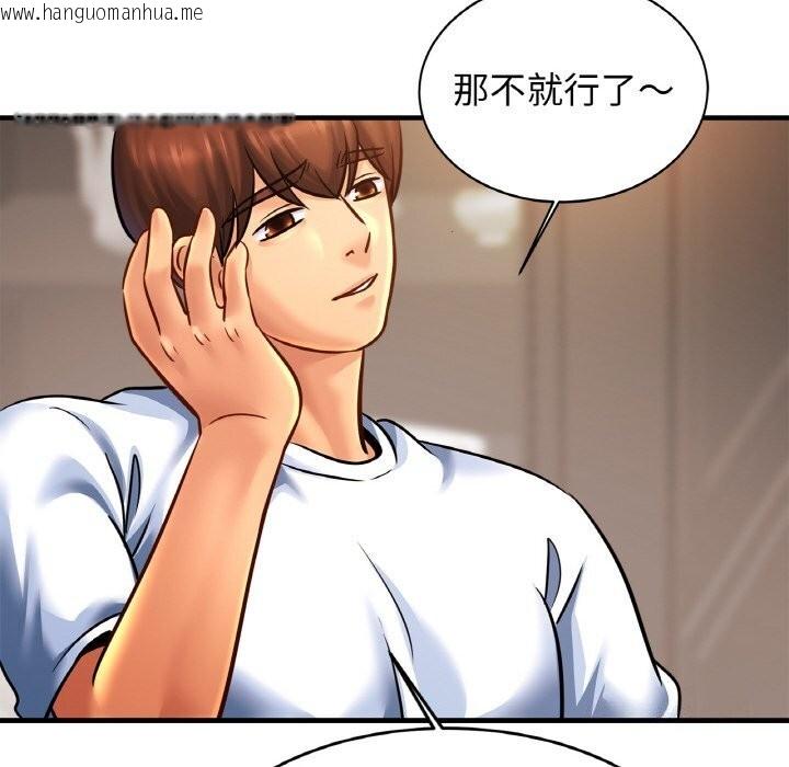 韩国漫画相亲相爱一家人/亲密一家人韩漫_相亲相爱一家人/亲密一家人-第60话在线免费阅读-韩国漫画-第104张图片