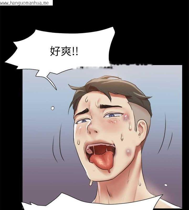 韩国漫画协议换爱(无码版)韩漫_协议换爱(无码版)-第110话-好羞耻…可是好舒服!在线免费阅读-韩国漫画-第78张图片