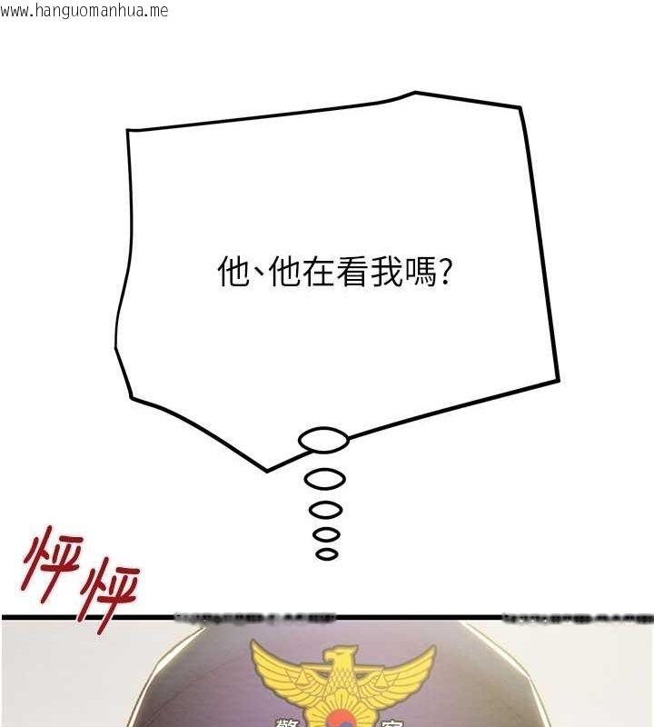 韩国漫画掠夺行动韩漫_掠夺行动-第34话-反正他也只能用眼睛看在线免费阅读-韩国漫画-第78张图片