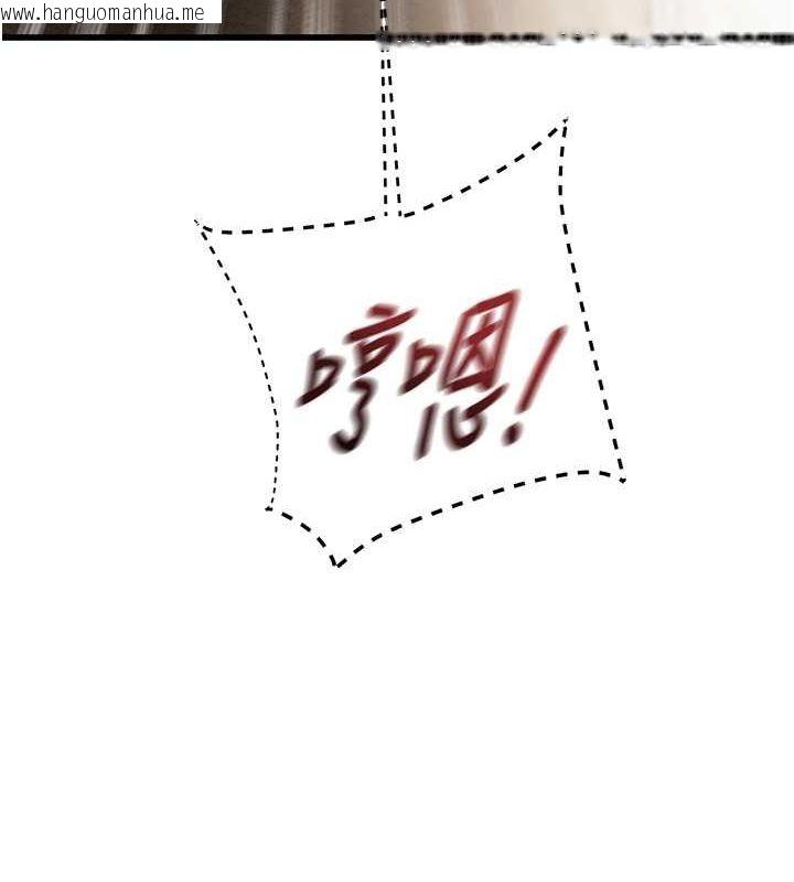 韩国漫画掠夺行动韩漫_掠夺行动-第34话-反正他也只能用眼睛看在线免费阅读-韩国漫画-第52张图片