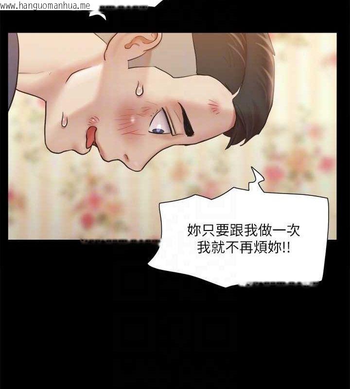 韩国漫画协议换爱(无码版)韩漫_协议换爱(无码版)-第109话-把持不住的昌昊在线免费阅读-韩国漫画-第84张图片