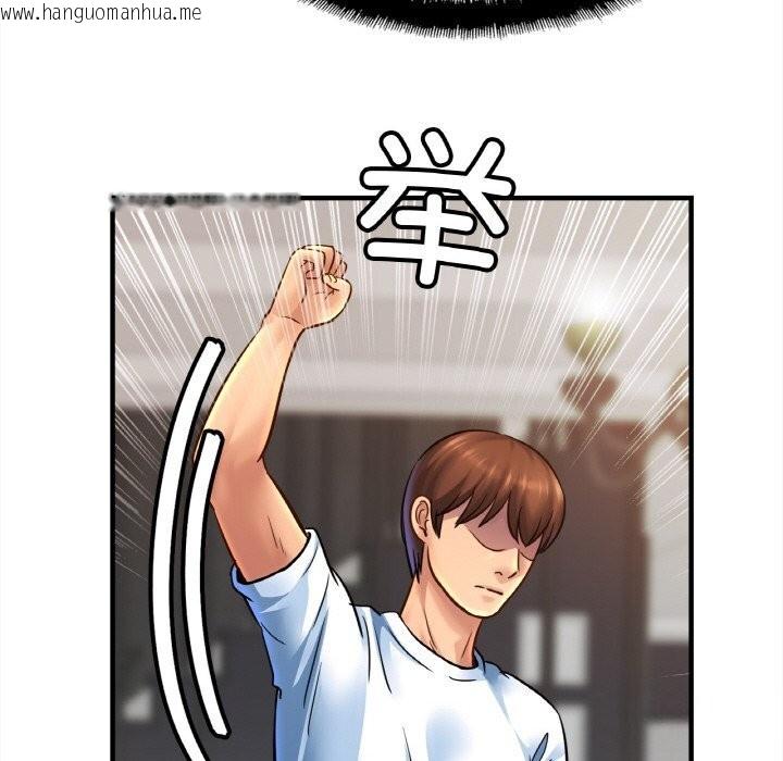 韩国漫画相亲相爱一家人/亲密一家人韩漫_相亲相爱一家人/亲密一家人-第60话在线免费阅读-韩国漫画-第121张图片