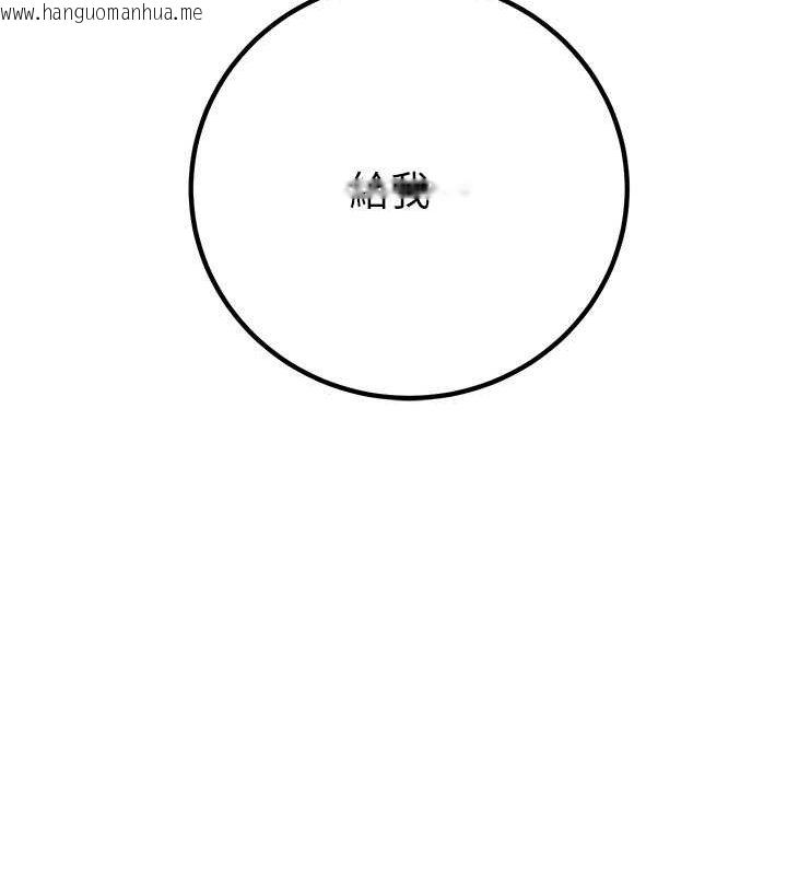 韩国漫画掠夺行动韩漫_掠夺行动-第34话-反正他也只能用眼睛看在线免费阅读-韩国漫画-第204张图片