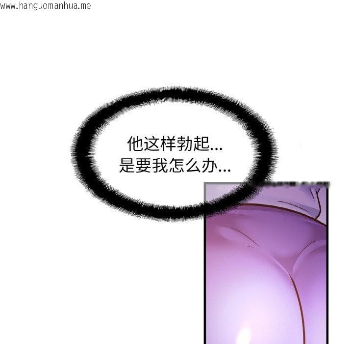 韩国漫画相亲相爱一家人/亲密一家人韩漫_相亲相爱一家人/亲密一家人-第60话在线免费阅读-韩国漫画-第12张图片