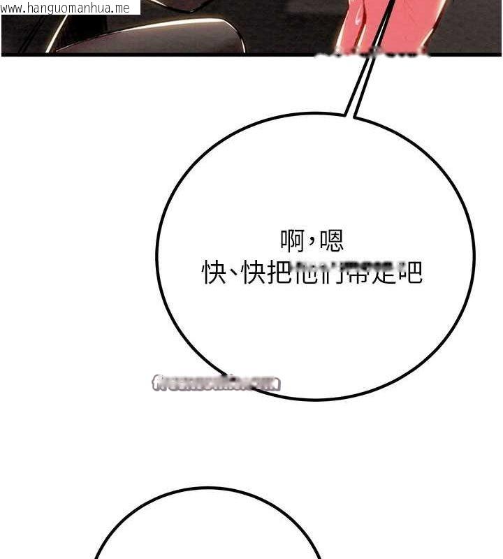 韩国漫画掠夺行动韩漫_掠夺行动-第34话-反正他也只能用眼睛看在线免费阅读-韩国漫画-第165张图片