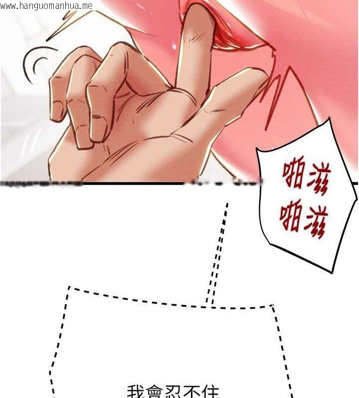 韩国漫画掠夺行动韩漫_掠夺行动-第34话-反正他也只能用眼睛看在线免费阅读-韩国漫画-第37张图片