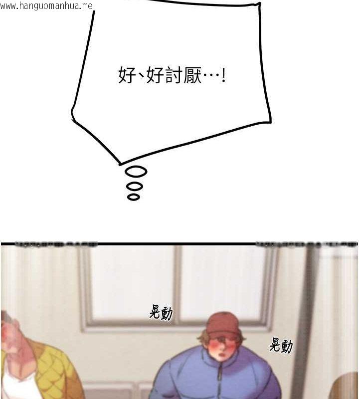 韩国漫画掠夺行动韩漫_掠夺行动-第34话-反正他也只能用眼睛看在线免费阅读-韩国漫画-第128张图片