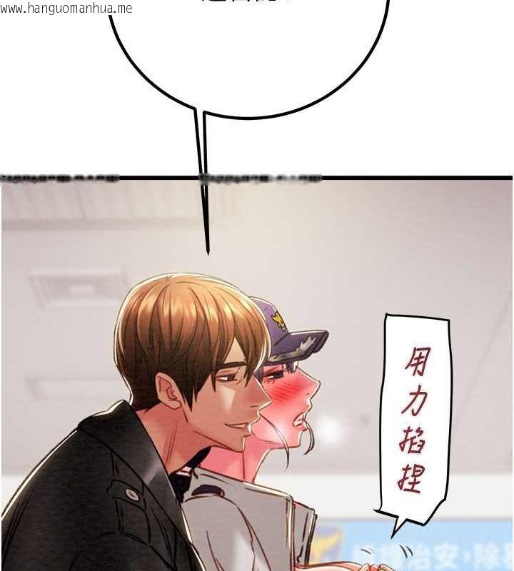 韩国漫画掠夺行动韩漫_掠夺行动-第34话-反正他也只能用眼睛看在线免费阅读-韩国漫画-第192张图片