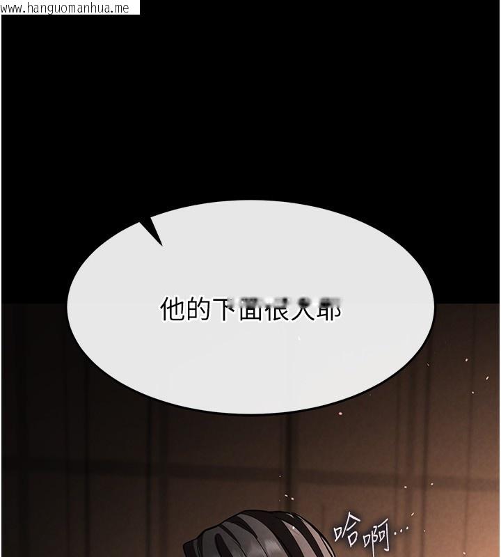 韩国漫画末日雕堡韩漫_末日雕堡-第7话-我来帮你打通你女友的后门在线免费阅读-韩国漫画-第106张图片