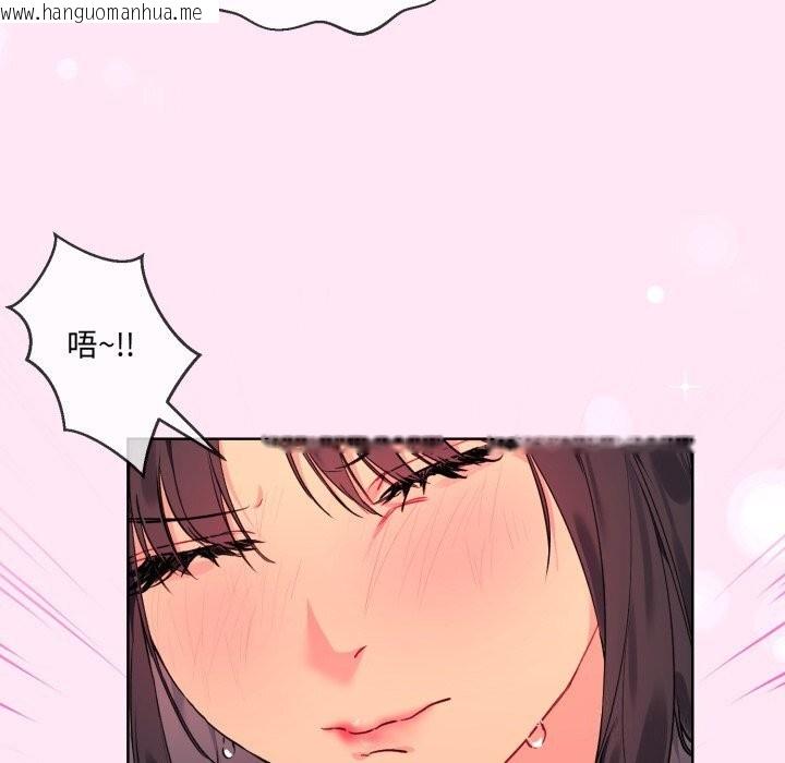 韩国漫画撕开冰山女神的面具韩漫_撕开冰山女神的面具-第4话在线免费阅读-韩国漫画-第35张图片