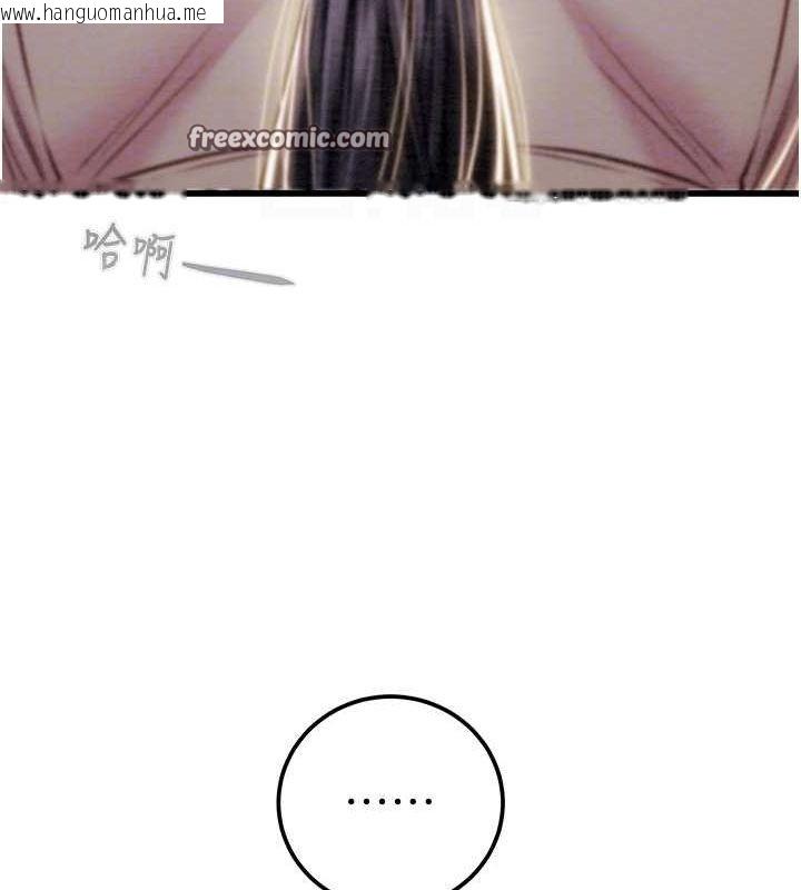 韩国漫画掠夺行动韩漫_掠夺行动-第34话-反正他也只能用眼睛看在线免费阅读-韩国漫画-第75张图片