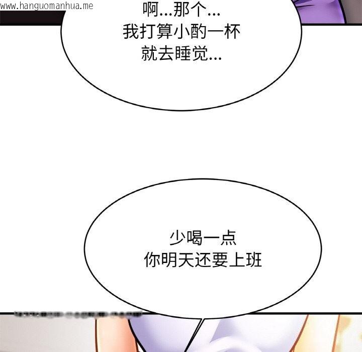韩国漫画相亲相爱一家人/亲密一家人韩漫_相亲相爱一家人/亲密一家人-第60话在线免费阅读-韩国漫画-第62张图片