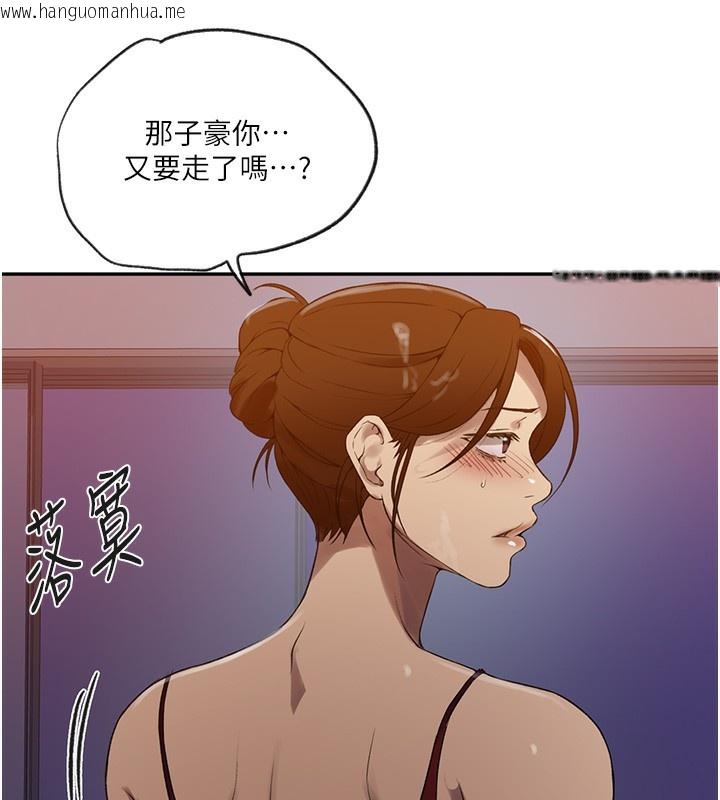 韩国漫画秘密教学韩漫_秘密教学-第248话-子豪怎么跑到舒亚房间?在线免费阅读-韩国漫画-第60张图片