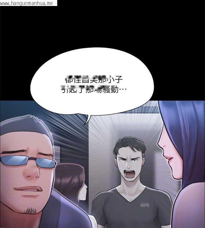 韩国漫画协议换爱(无码版)韩漫_协议换爱(无码版)-第109话-把持不住的昌昊在线免费阅读-韩国漫画-第44张图片