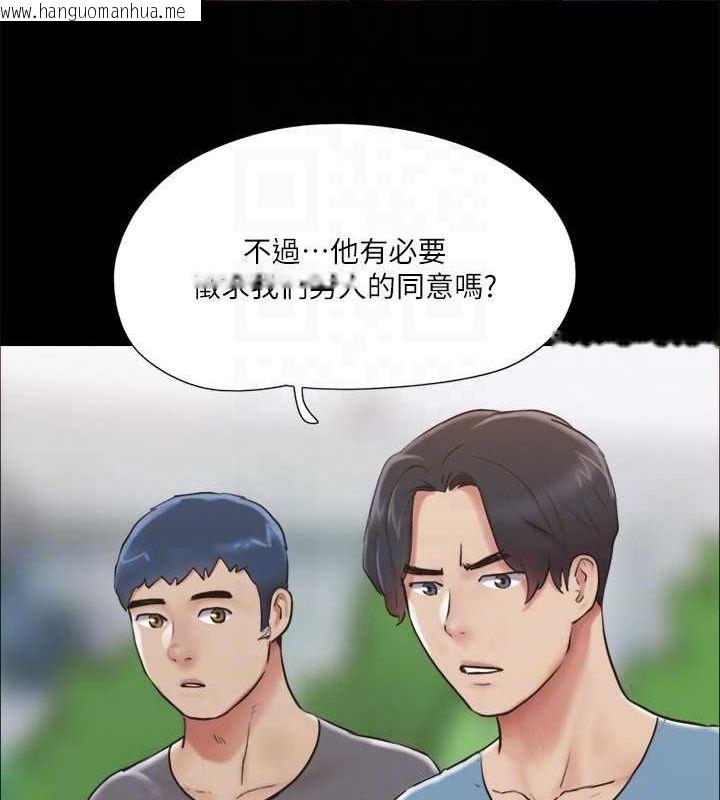 韩国漫画协议换爱(无码版)韩漫_协议换爱(无码版)-第110话-好羞耻…可是好舒服!在线免费阅读-韩国漫画-第129张图片