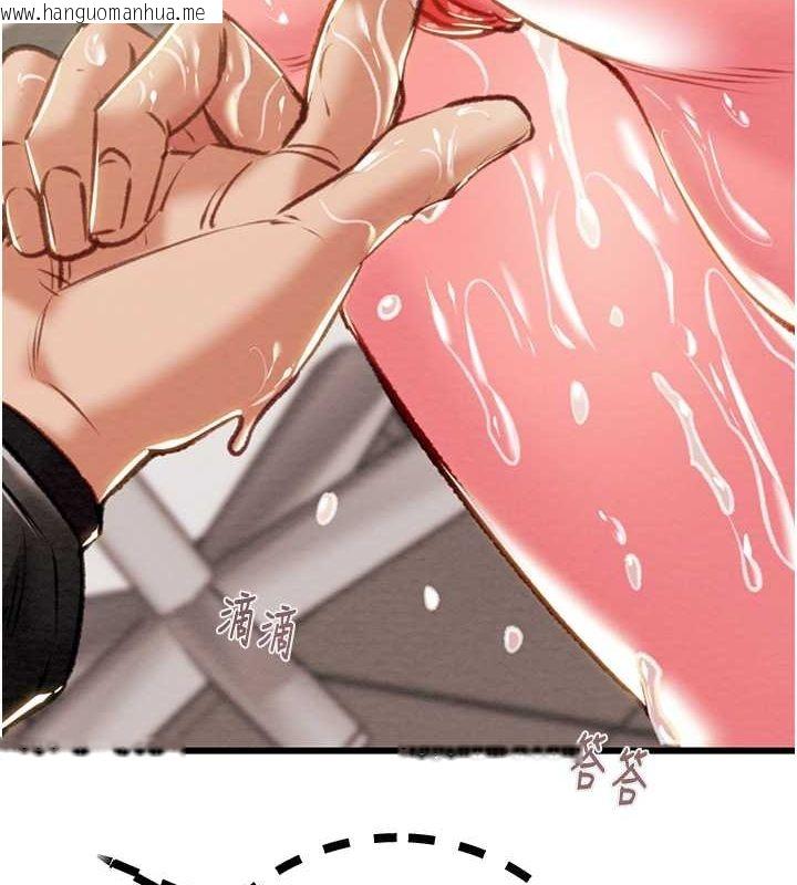 韩国漫画掠夺行动韩漫_掠夺行动-第34话-反正他也只能用眼睛看在线免费阅读-韩国漫画-第112张图片