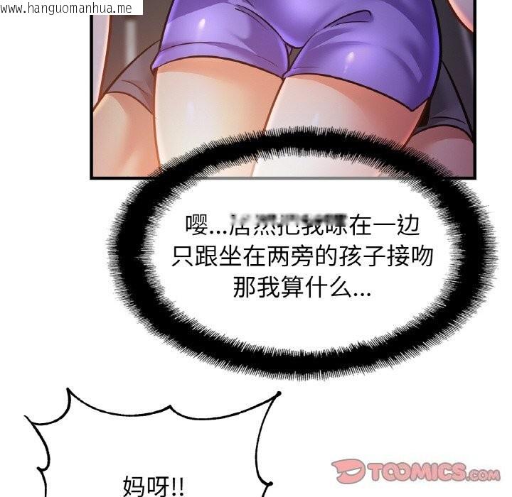 韩国漫画相亲相爱一家人/亲密一家人韩漫_相亲相爱一家人/亲密一家人-第60话在线免费阅读-韩国漫画-第15张图片
