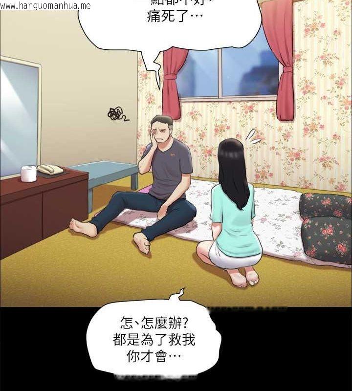 韩国漫画协议换爱(无码版)韩漫_协议换爱(无码版)-第109话-把持不住的昌昊在线免费阅读-韩国漫画-第3张图片