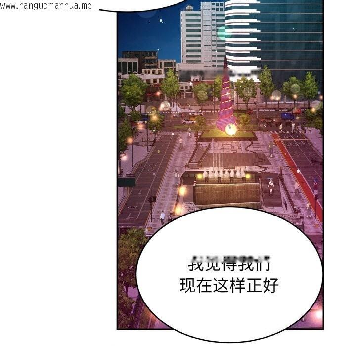 韩国漫画相亲相爱一家人/亲密一家人韩漫_相亲相爱一家人/亲密一家人-第60话在线免费阅读-韩国漫画-第30张图片
