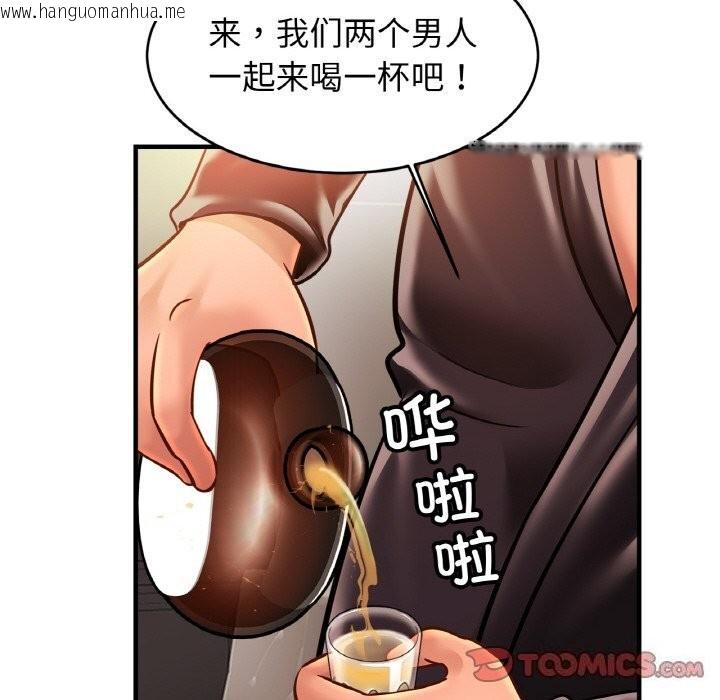 韩国漫画相亲相爱一家人/亲密一家人韩漫_相亲相爱一家人/亲密一家人-第60话在线免费阅读-韩国漫画-第81张图片