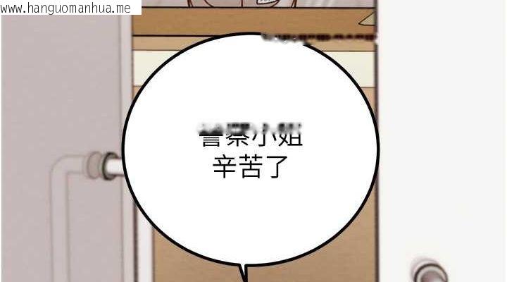 韩国漫画掠夺行动韩漫_掠夺行动-第34话-反正他也只能用眼睛看在线免费阅读-韩国漫画-第152张图片