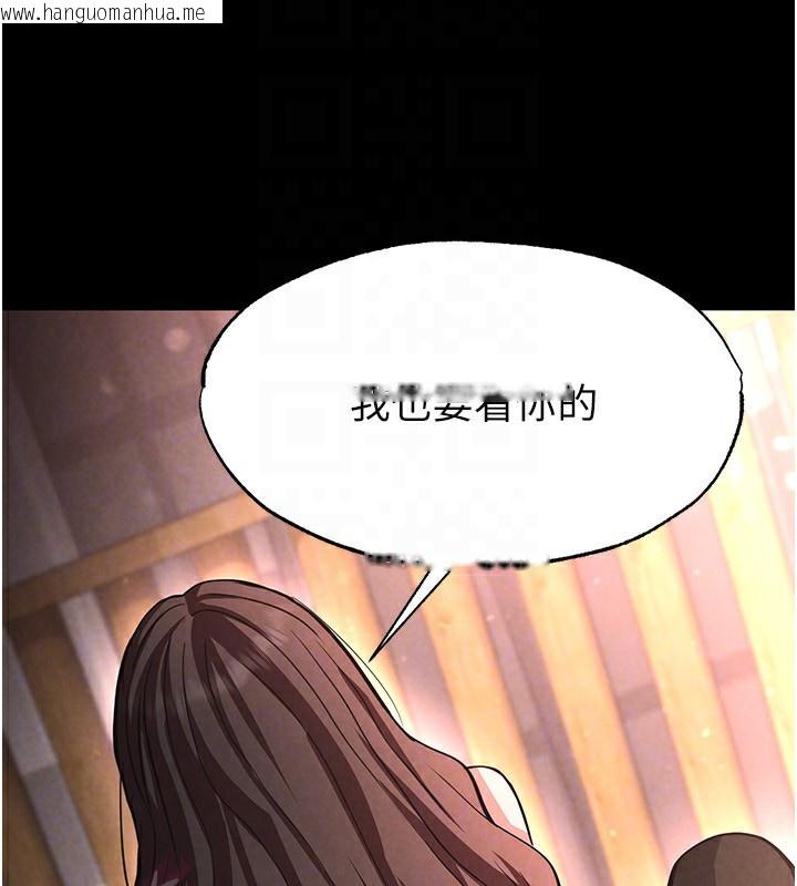 韩国漫画末日雕堡韩漫_末日雕堡-第6话-和心爱女人的纯爱性交在线免费阅读-韩国漫画-第132张图片