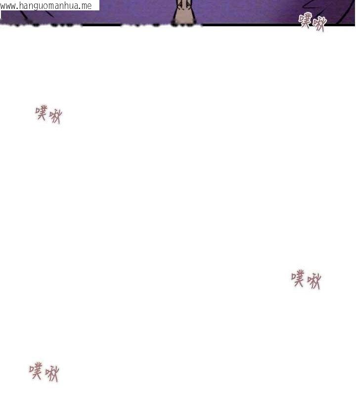 韩国漫画掠夺行动韩漫_掠夺行动-第34话-反正他也只能用眼睛看在线免费阅读-韩国漫画-第103张图片