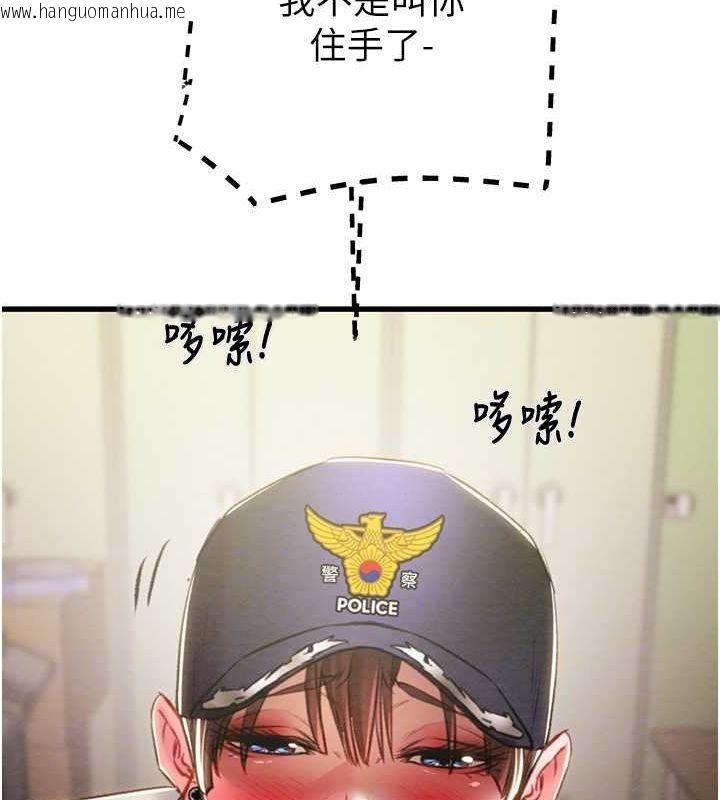 韩国漫画掠夺行动韩漫_掠夺行动-第34话-反正他也只能用眼睛看在线免费阅读-韩国漫画-第68张图片