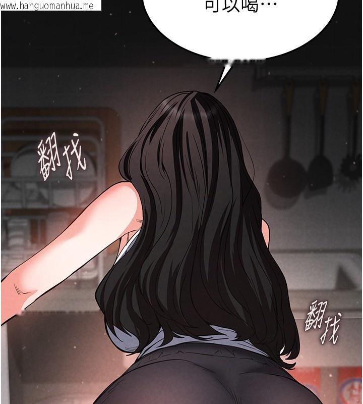 韩国漫画末日雕堡韩漫_末日雕堡-第6话-和心爱女人的纯爱性交在线免费阅读-韩国漫画-第31张图片