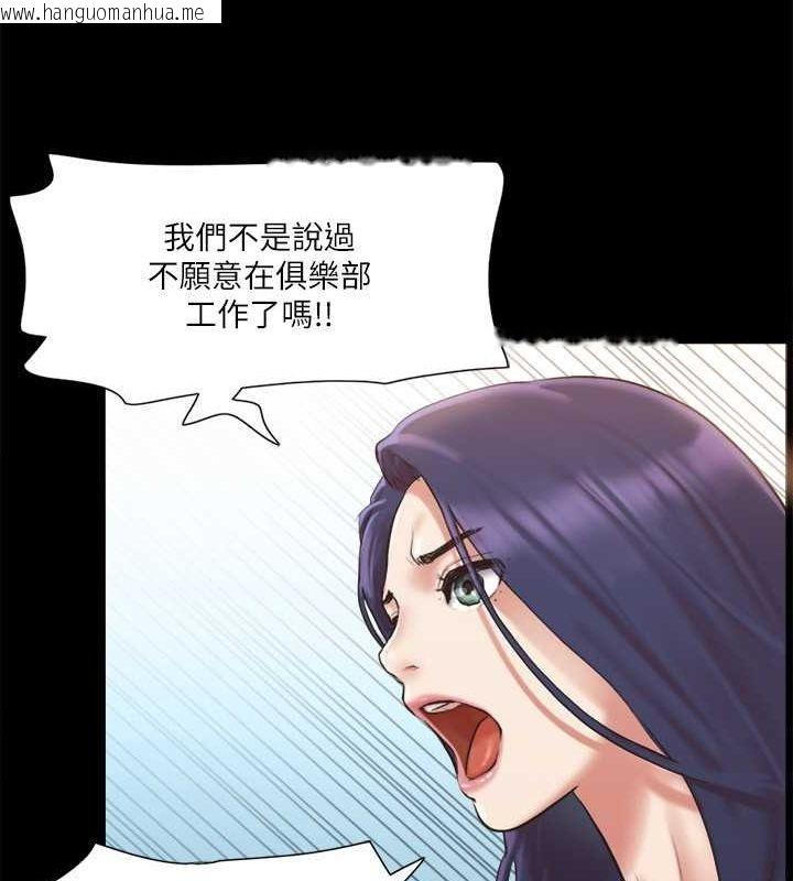 韩国漫画协议换爱(无码版)韩漫_协议换爱(无码版)-第109话-把持不住的昌昊在线免费阅读-韩国漫画-第41张图片