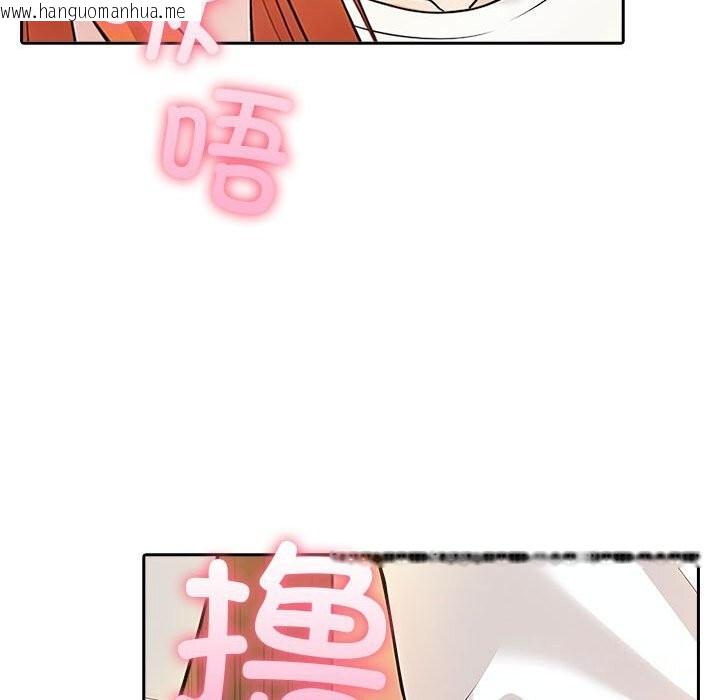 韩国漫画夫妇游戏韩漫_夫妇游戏-第6话在线免费阅读-韩国漫画-第153张图片