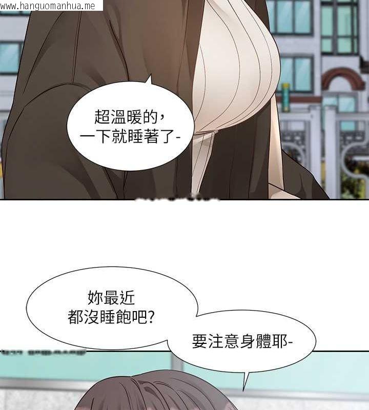 韩国漫画社团学姐韩漫_社团学姐-第200话-江郁涵，侵门踏户勾引你在线免费阅读-韩国漫画-第29张图片