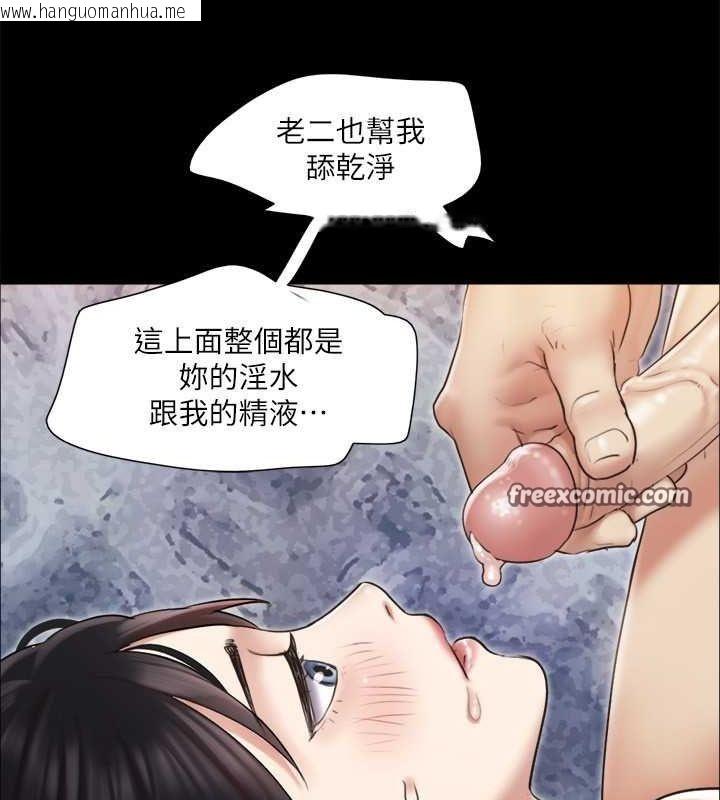 韩国漫画协议换爱(无码版)韩漫_协议换爱(无码版)-第110话-好羞耻…可是好舒服!在线免费阅读-韩国漫画-第60张图片