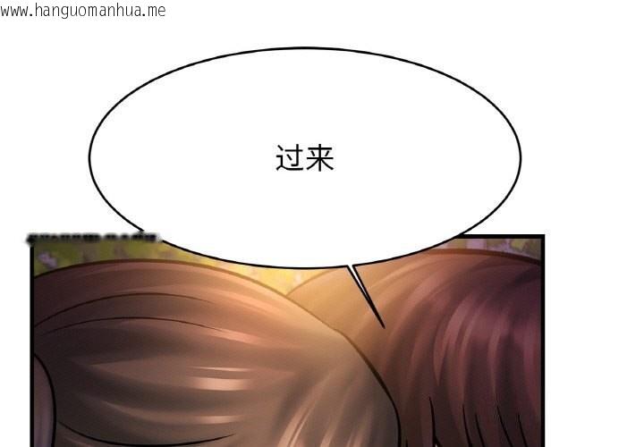 韩国漫画相亲相爱一家人/亲密一家人韩漫_相亲相爱一家人/亲密一家人-第60话在线免费阅读-韩国漫画-第1张图片