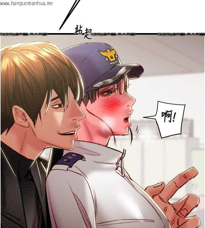 韩国漫画掠夺行动韩漫_掠夺行动-第34话-反正他也只能用眼睛看在线免费阅读-韩国漫画-第172张图片