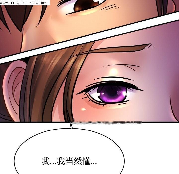 韩国漫画相亲相爱一家人/亲密一家人韩漫_相亲相爱一家人/亲密一家人-第60话在线免费阅读-韩国漫画-第36张图片