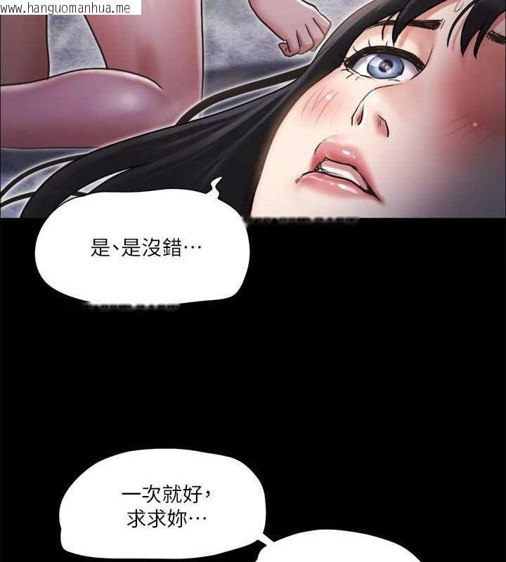 韩国漫画协议换爱(无码版)韩漫_协议换爱(无码版)-第109话-把持不住的昌昊在线免费阅读-韩国漫画-第80张图片