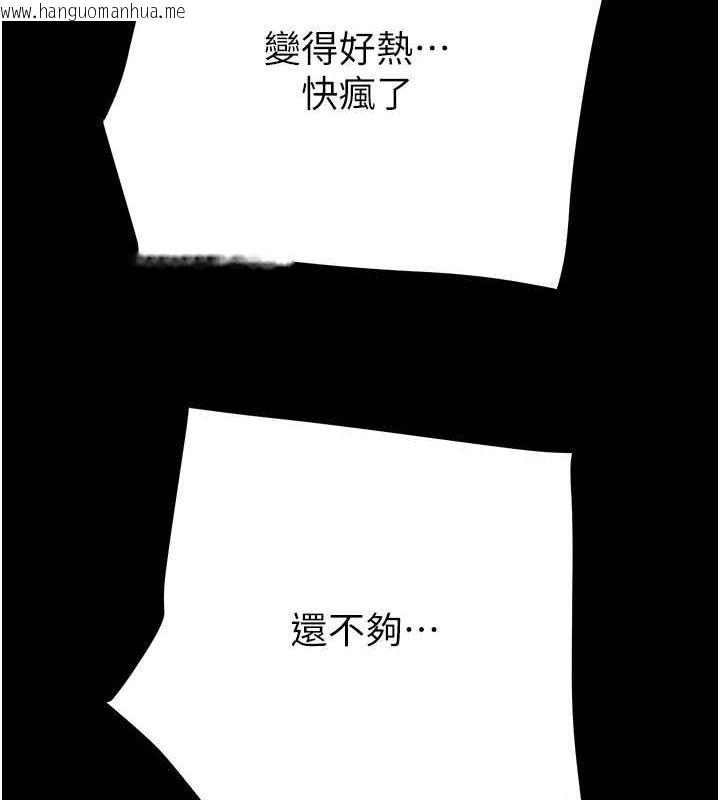 韩国漫画掠夺行动韩漫_掠夺行动-第34话-反正他也只能用眼睛看在线免费阅读-韩国漫画-第138张图片