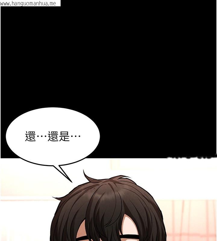 韩国漫画末日雕堡韩漫_末日雕堡-第6话-和心爱女人的纯爱性交在线免费阅读-韩国漫画-第40张图片