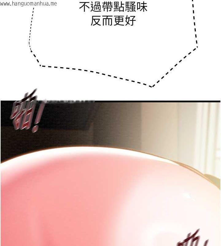 韩国漫画掠夺行动韩漫_掠夺行动-第34话-反正他也只能用眼睛看在线免费阅读-韩国漫画-第47张图片