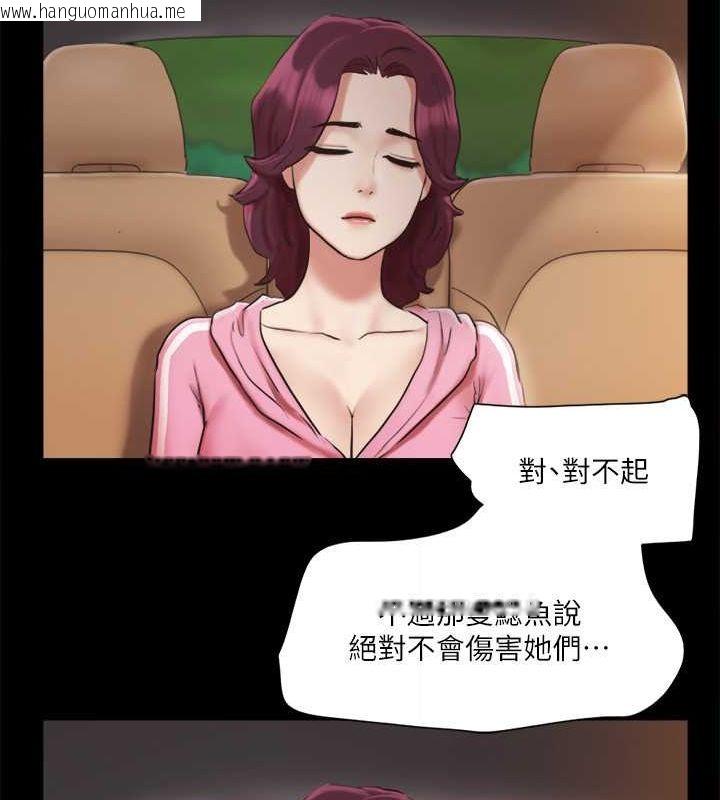 韩国漫画协议换爱(无码版)韩漫_协议换爱(无码版)-第109话-把持不住的昌昊在线免费阅读-韩国漫画-第13张图片